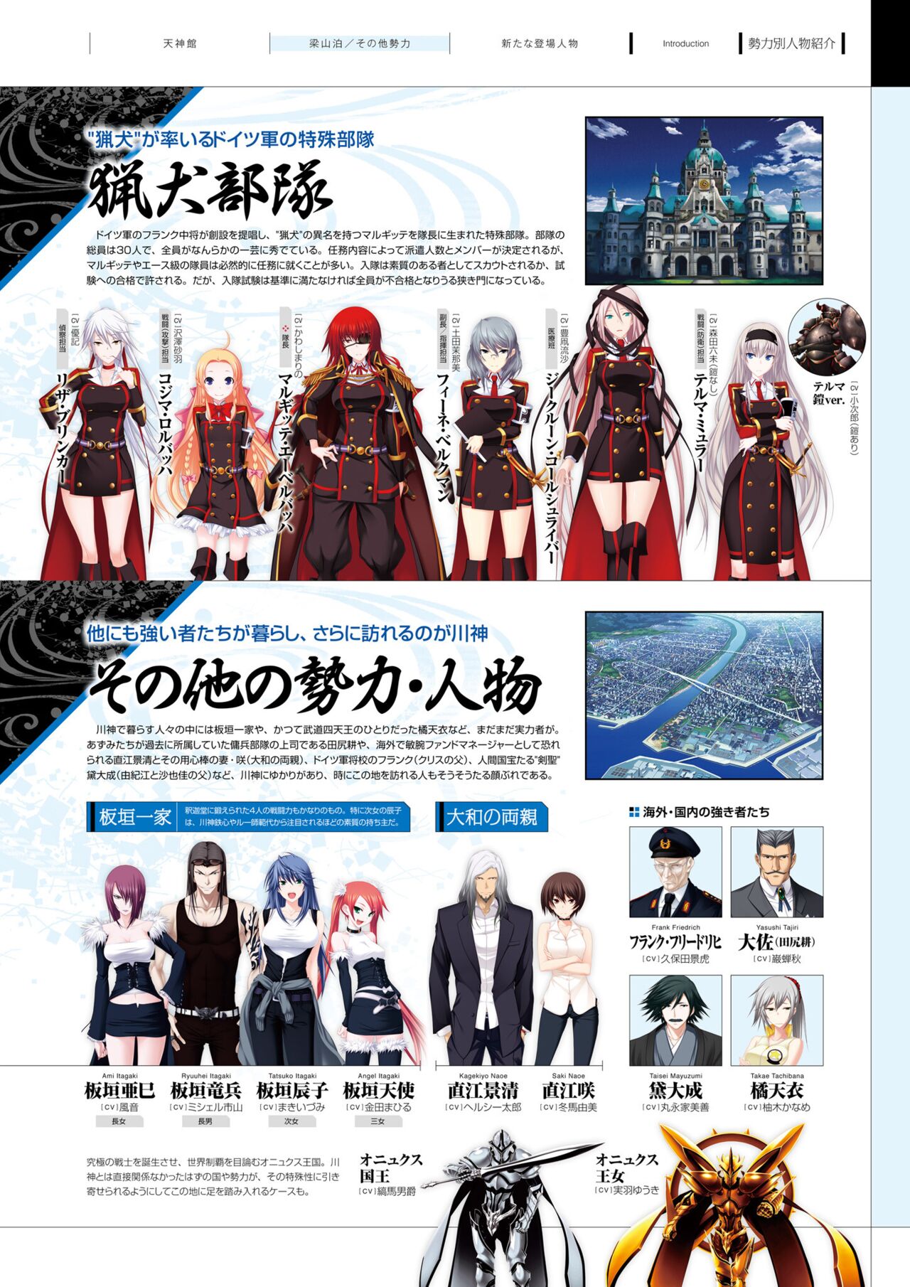 Maji de Watashi ni Koi Shinasai! A Visual Fan Book 画像番号 17