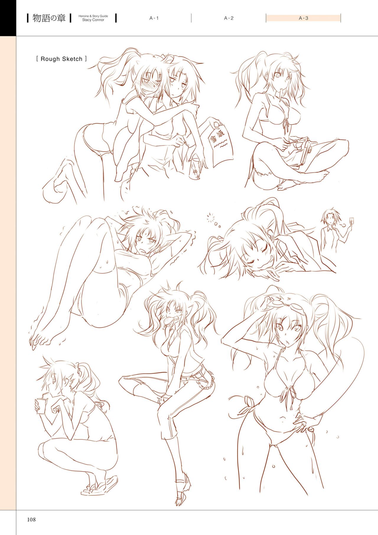 Maji de Watashi ni Koi Shinasai! A Visual Fan Book 画像番号 112