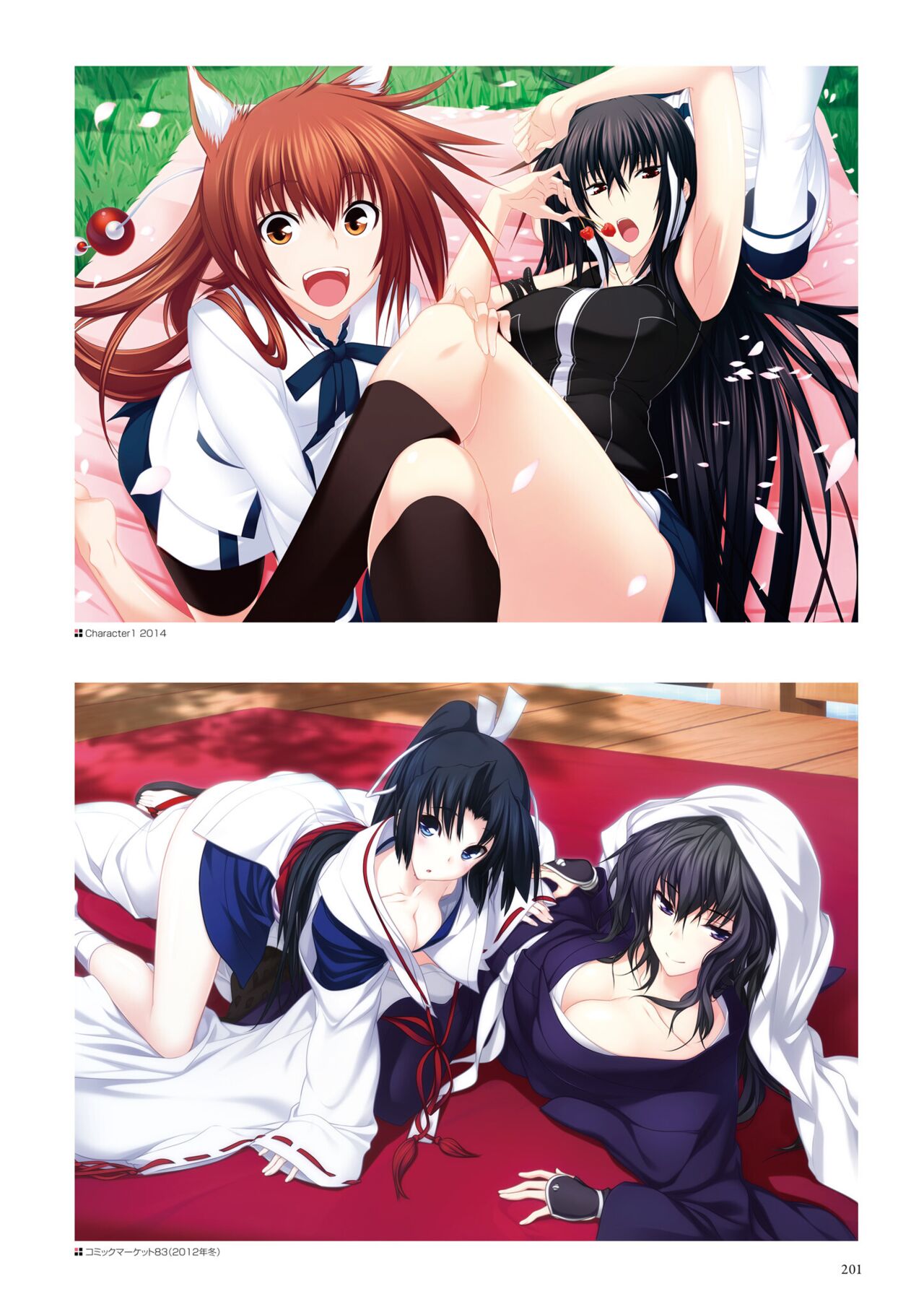 Maji de Watashi ni Koi Shinasai! A Visual Fan Book 画像番号 205