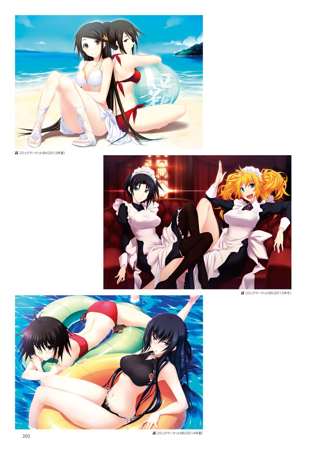 Maji de Watashi ni Koi Shinasai! A Visual Fan Book 画像番号 206