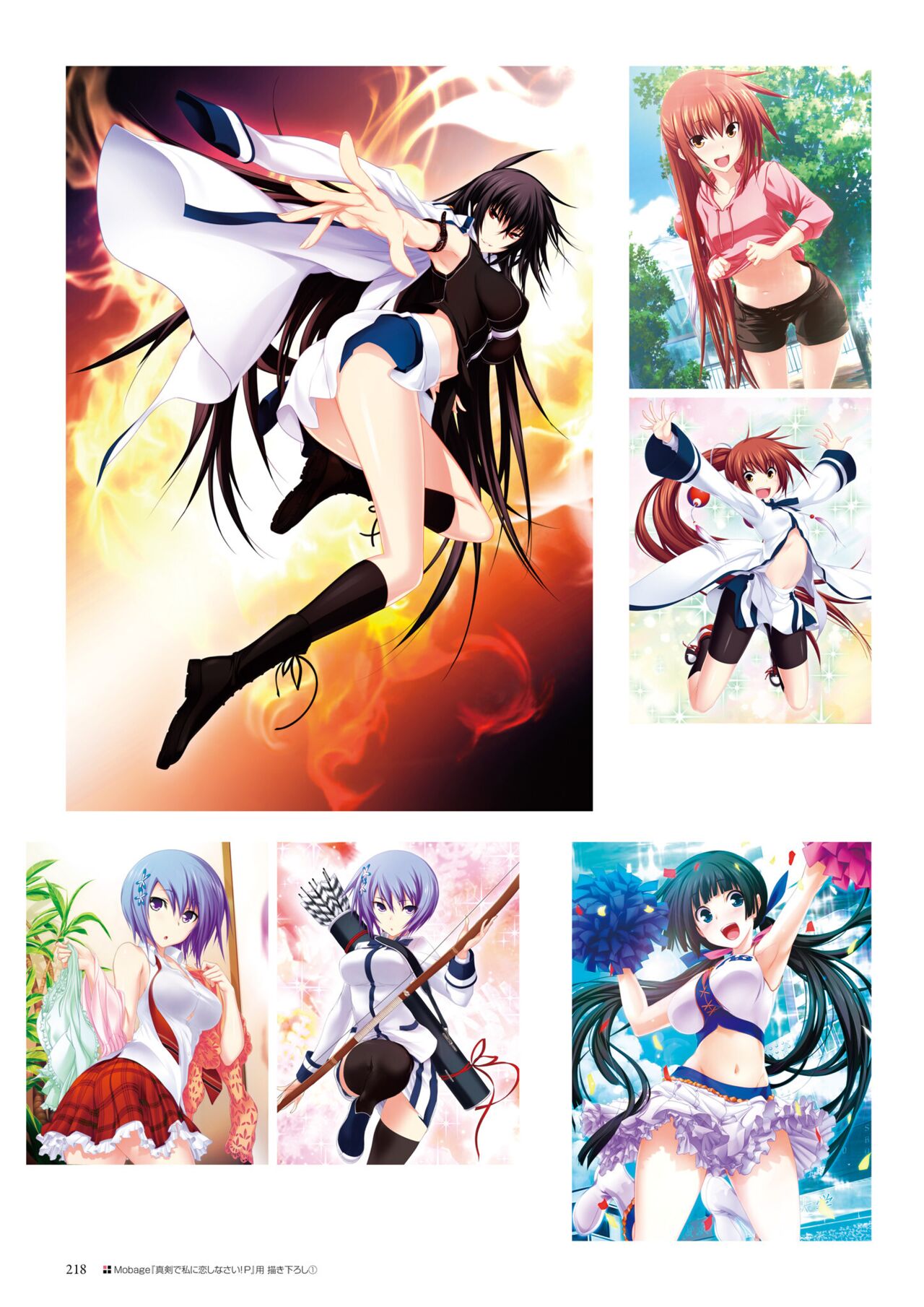 Maji de Watashi ni Koi Shinasai! A Visual Fan Book 画像番号 223