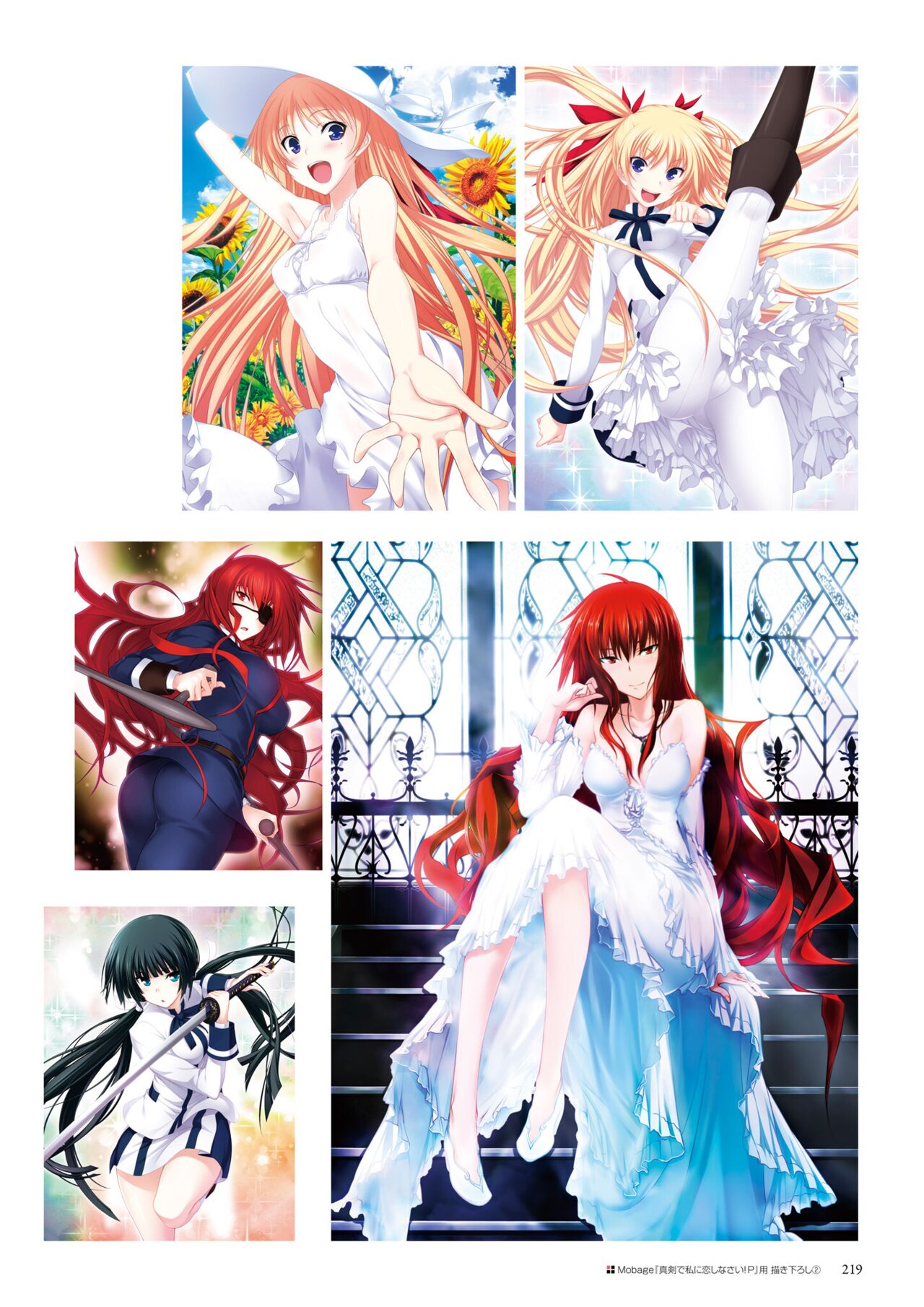 Maji de Watashi ni Koi Shinasai! A Visual Fan Book 画像番号 224