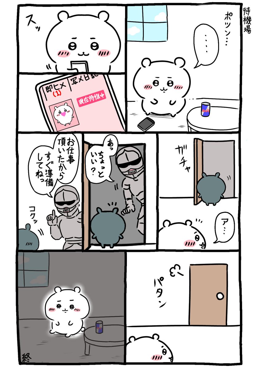 [Shounen Zoom (Shigemaru Shigeru)] Gekkan Shounen Zoom 2023-06 [Digital] изображение № 8