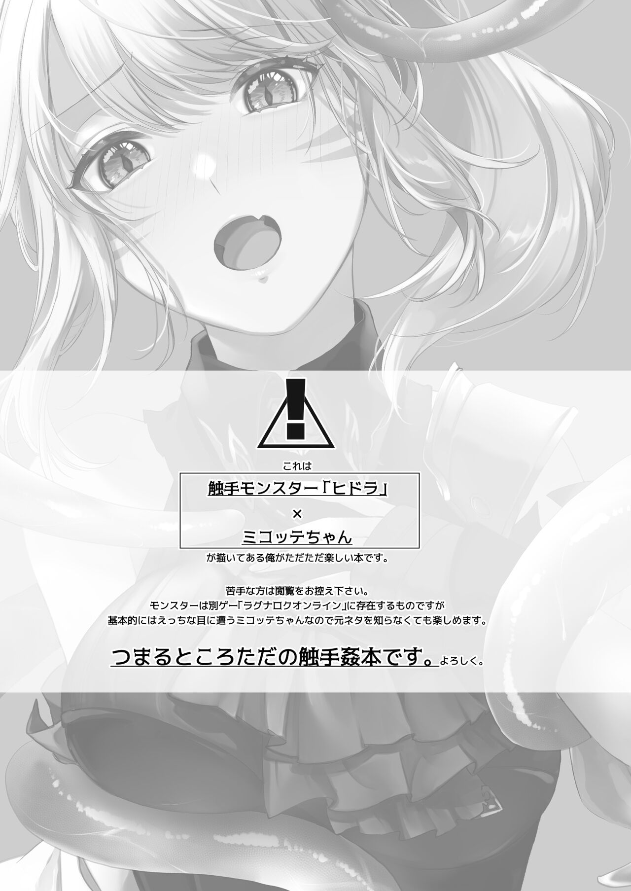 Mi'qote Hidora Pond 图片编号 2