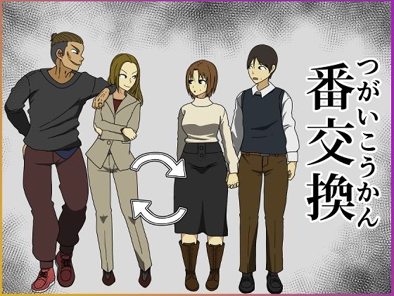 [Iris art] Ban kōkan image number 1