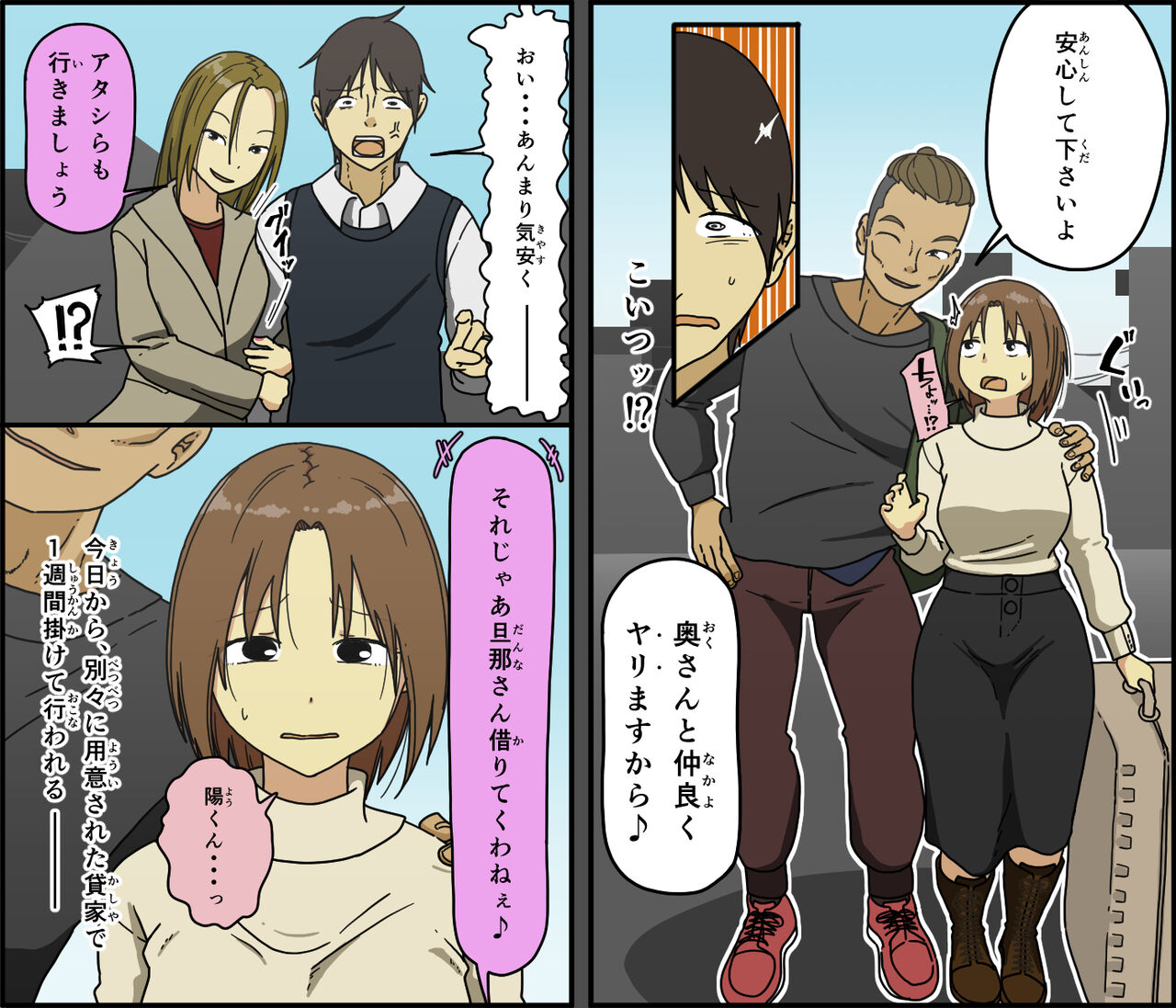 [Iris art] Ban kōkan image number 4