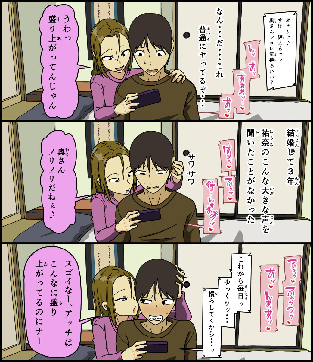 [Iris art] Ban kōkan image number 13