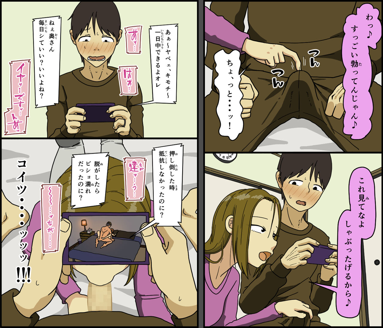 [Iris art] Ban kōkan image number 14