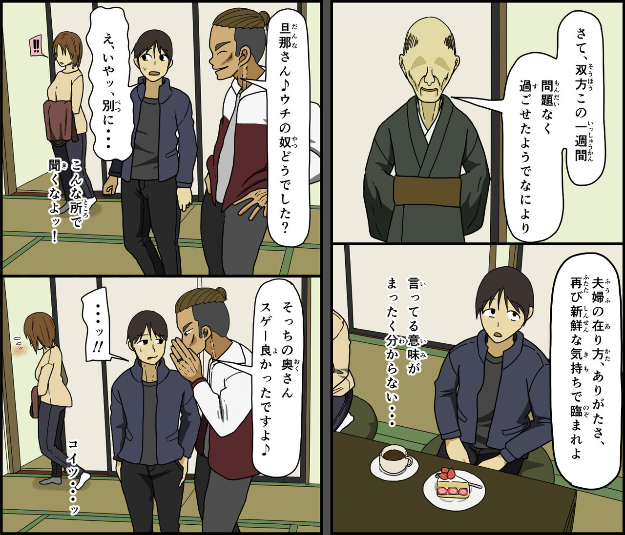 [Iris art] Ban kōkan image number 68