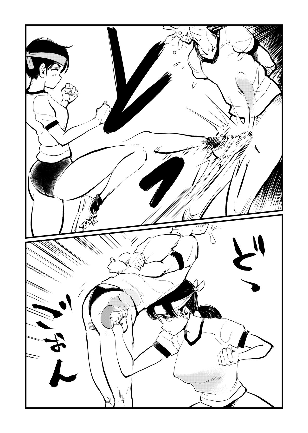 [Pecan (Makunouchi)] Sadistic Field Day 이미지 번호 16