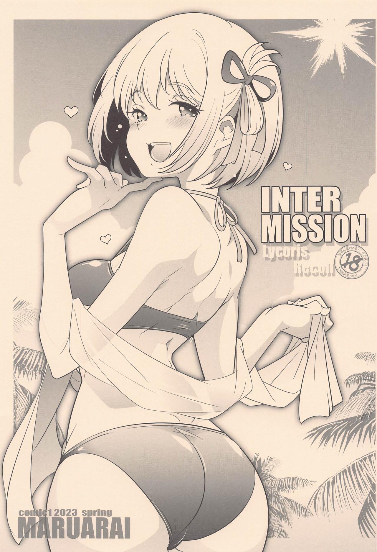 (COMIC1☆22) [Maruarai (Arai Kazuki)] INTER MISSION (Lycoris Recoil) 画像番号 1