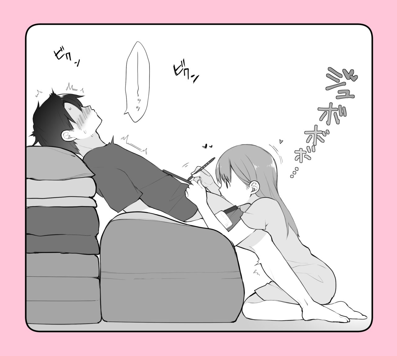 [Nagase Tooru] Jittaiken Matome [Chinese] [白杨汉化组] image number 6