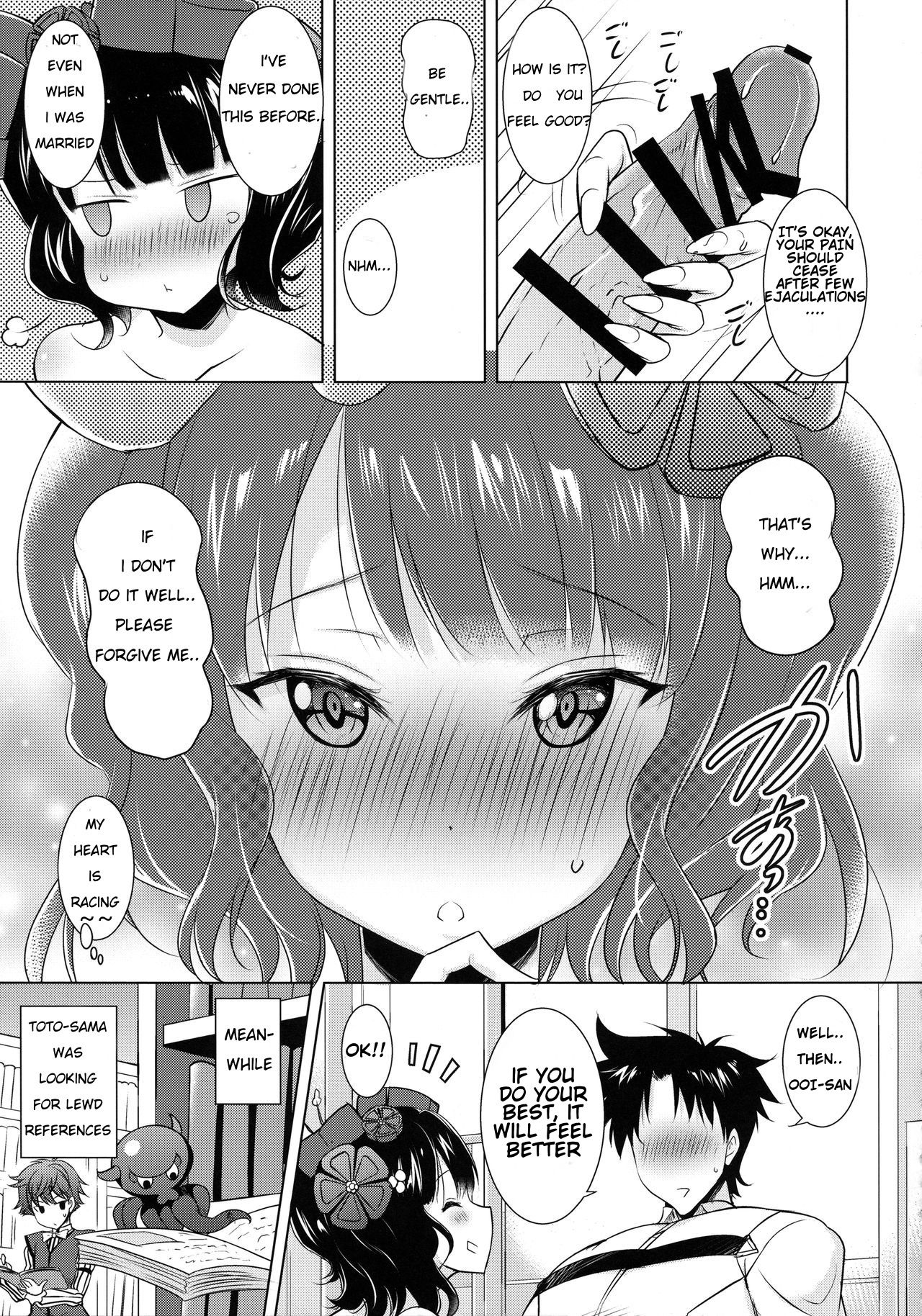 (COMIC1☆13) [Syunkan Saidaihusoku (Pony R)] Hokusai-chan ga Okuchi de Teinei ni Tannen ni Nando mo Nuite Kurete kara no Honban | Hokusai-chan's Scrupulous Mouth Makes Me Cum Continuously (Fate/Grand Order) image number 6