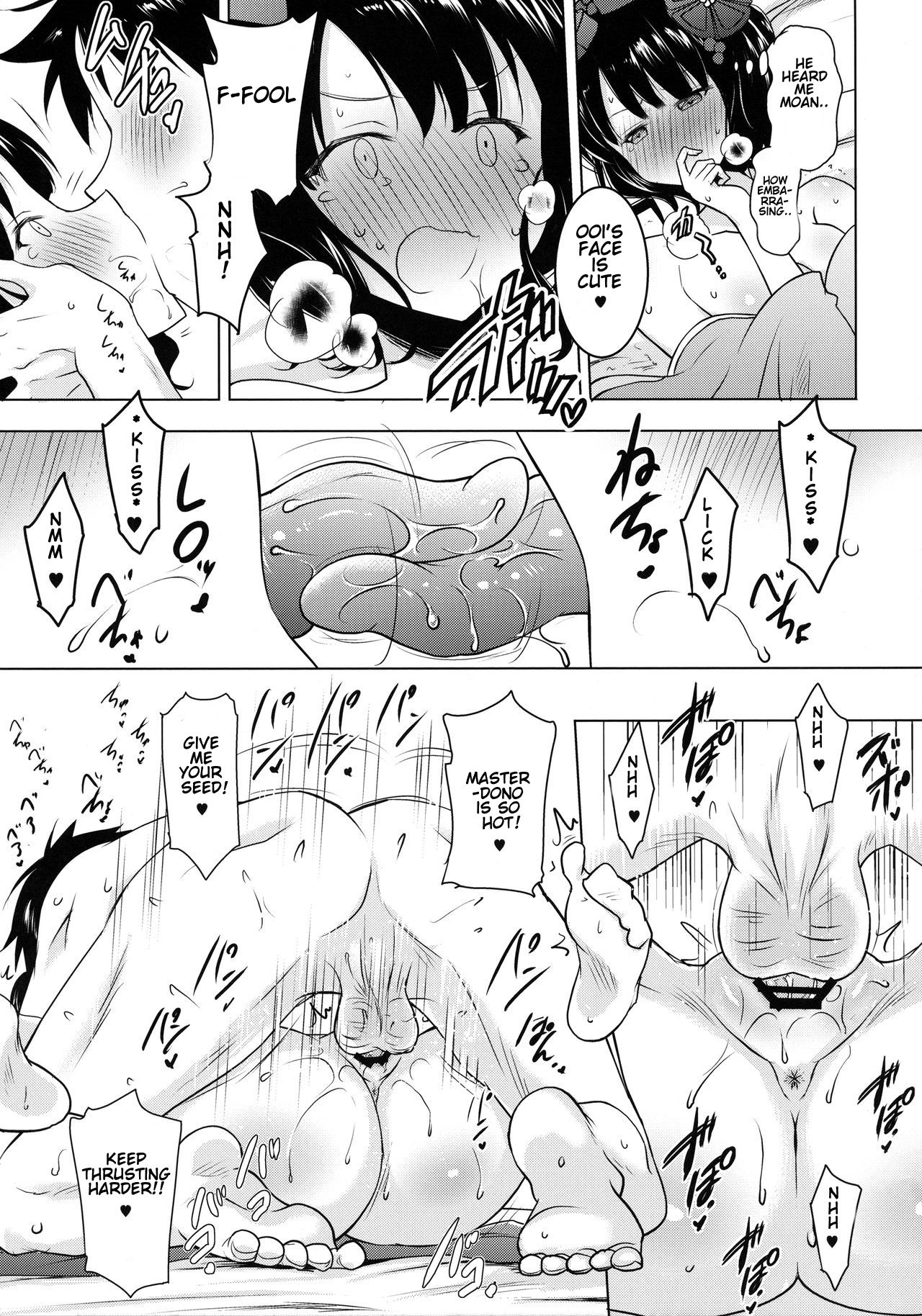 (COMIC1☆13) [Syunkan Saidaihusoku (Pony R)] Hokusai-chan ga Okuchi de Teinei ni Tannen ni Nando mo Nuite Kurete kara no Honban | Hokusai-chan's Scrupulous Mouth Makes Me Cum Continuously (Fate/Grand Order) image number 20