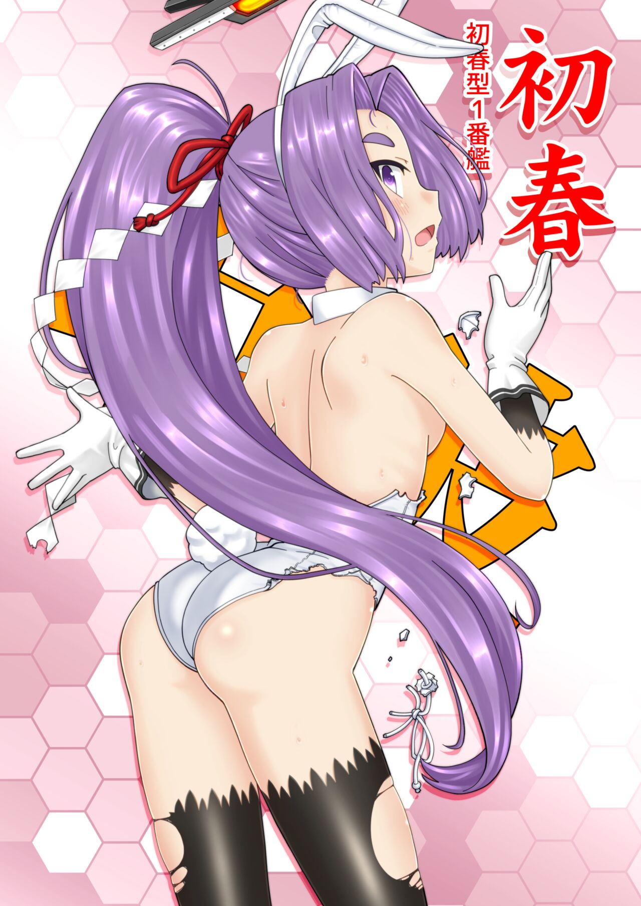 [うっかり堂 (いなりさつき)] 艦艦バニー FullColor ～初春型編～ (艦隊これくしょん -艦これ-) [DL版] Bildnummer 5