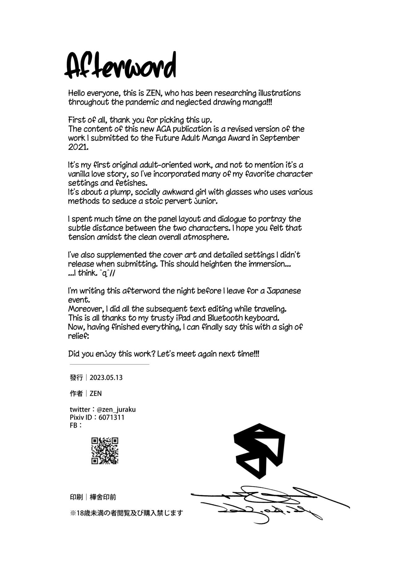 [ZEN] Sex Simulation with My Senpai Who Can't Communicate [Digital] [English] [LunaticSeibah] изображение № 27