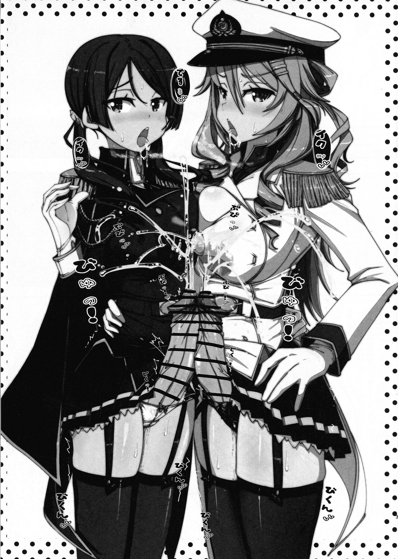 (SHT2023 Spring) [JCM (Jimbo)] Hae furi spirits mod.8.0 (Haefuri) Bildnummer 2