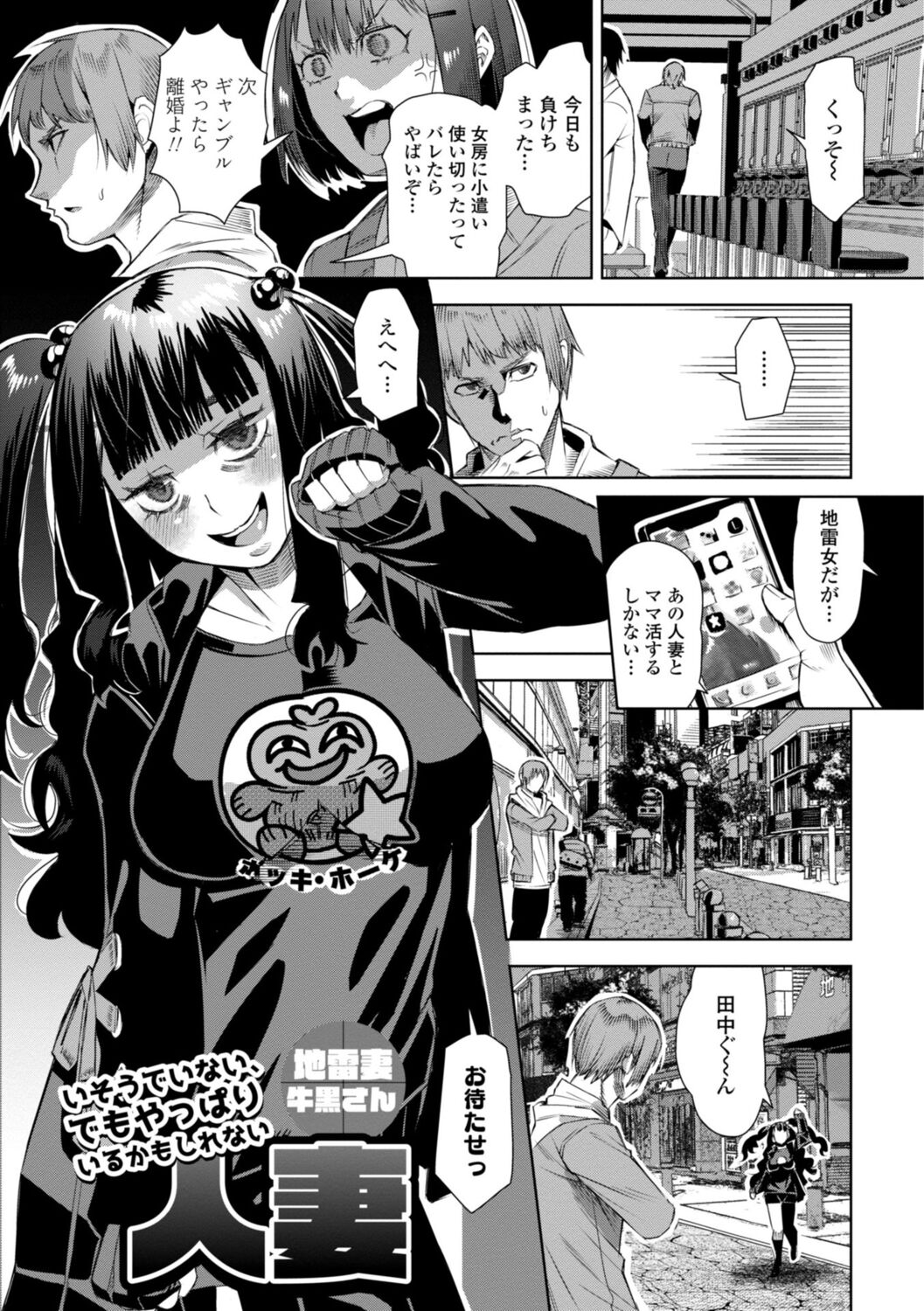 [キャットプロテイン] 性欲スプラッシュ numero di immagine  99