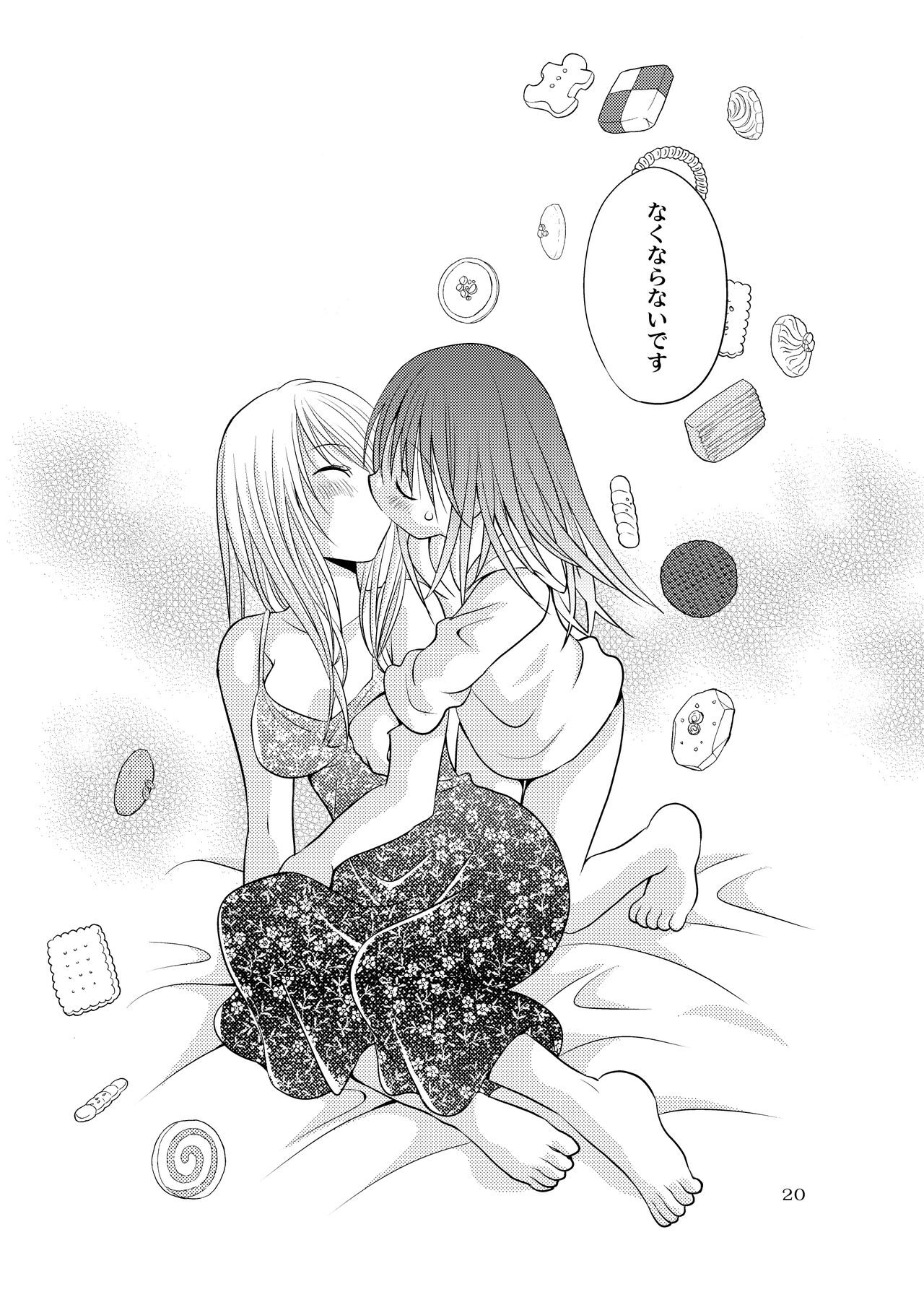 [Onnanoko Payapaya (Goto Hayako)] Berry Berry Berry A (Poor Poor Lips) image number 19