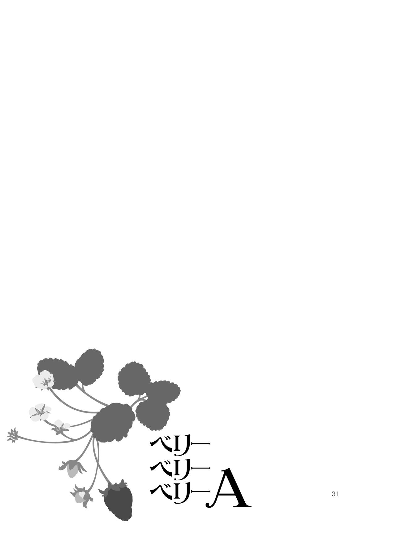 [Onnanoko Payapaya (Goto Hayako)] Berry Berry Berry A (Poor Poor Lips) image number 30