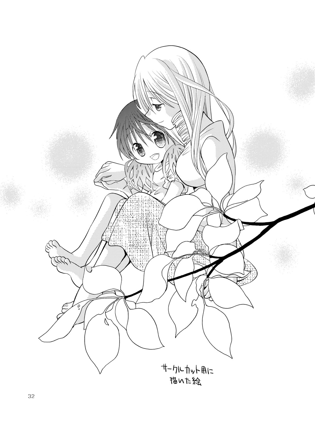 [Onnanoko Payapaya (Goto Hayako)] Berry Berry Berry A (Poor Poor Lips) image number 31