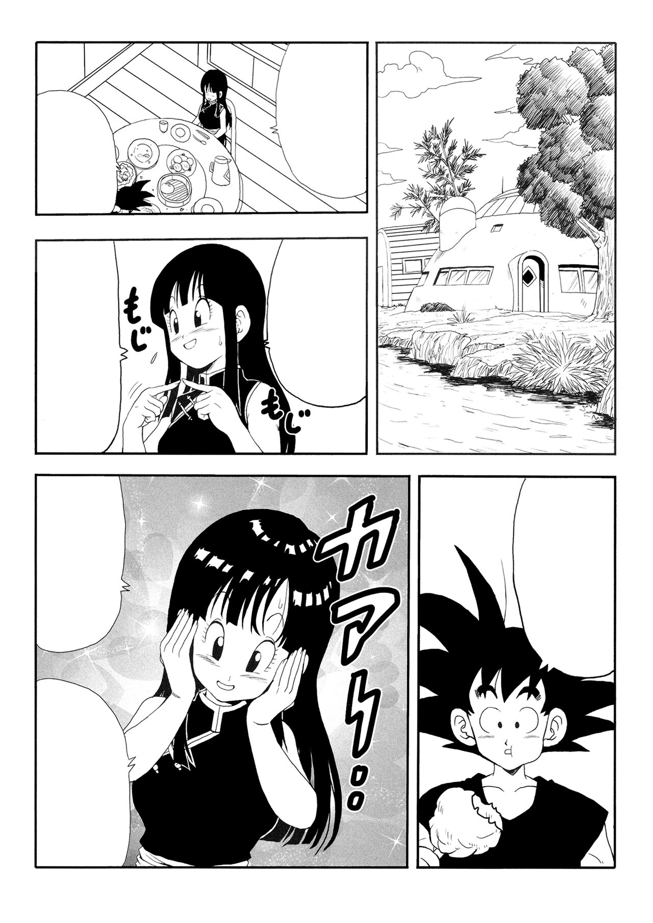 Young jijii textless 이미지 번호 3