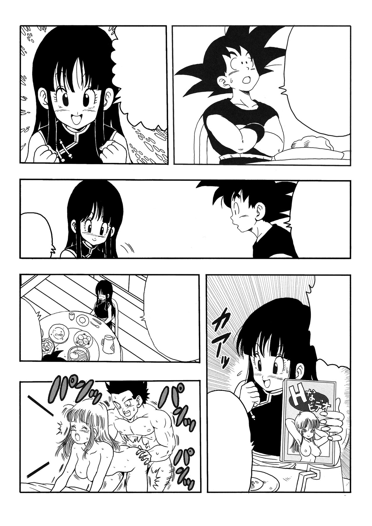 Young jijii textless 이미지 번호 5