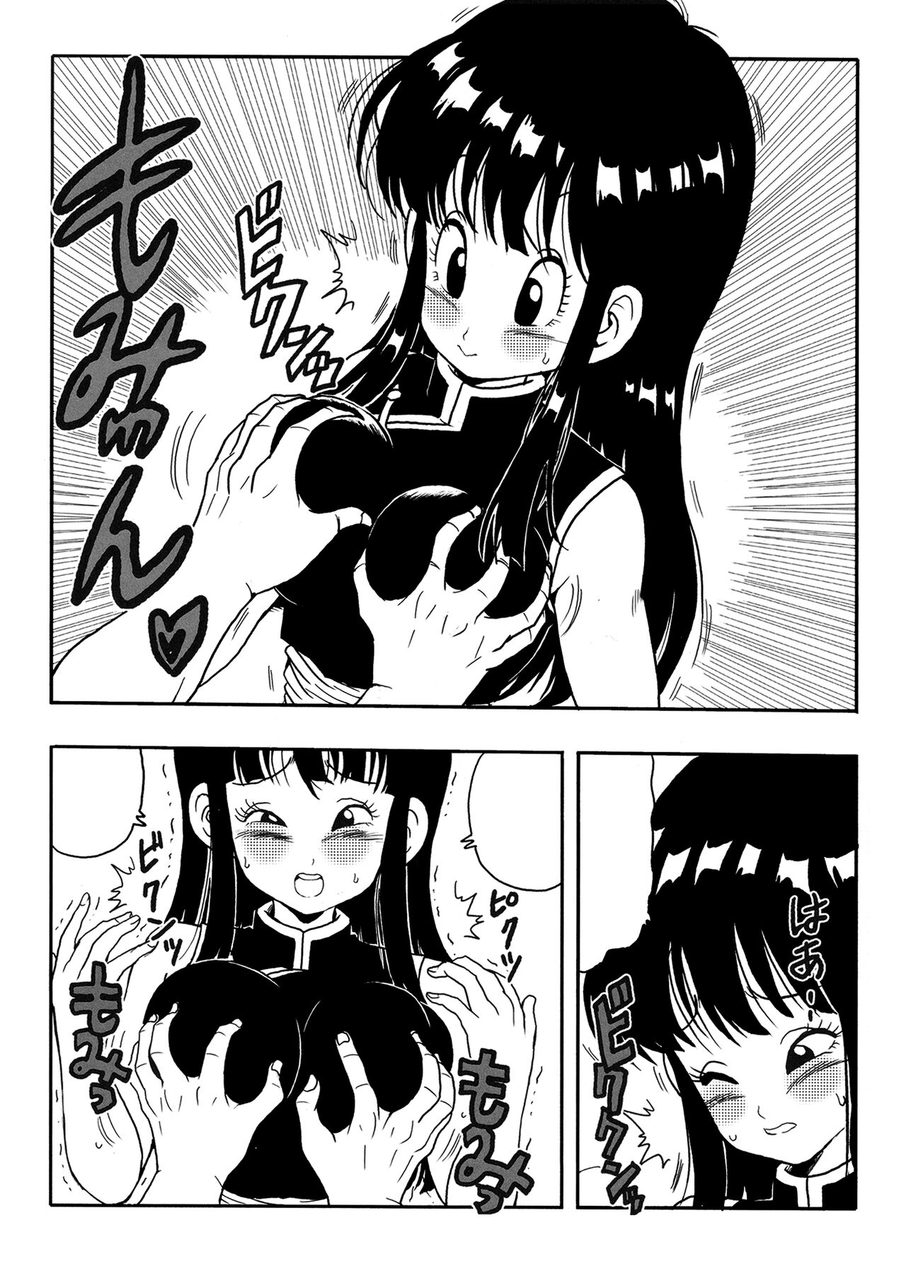 Young jijii textless 이미지 번호 8