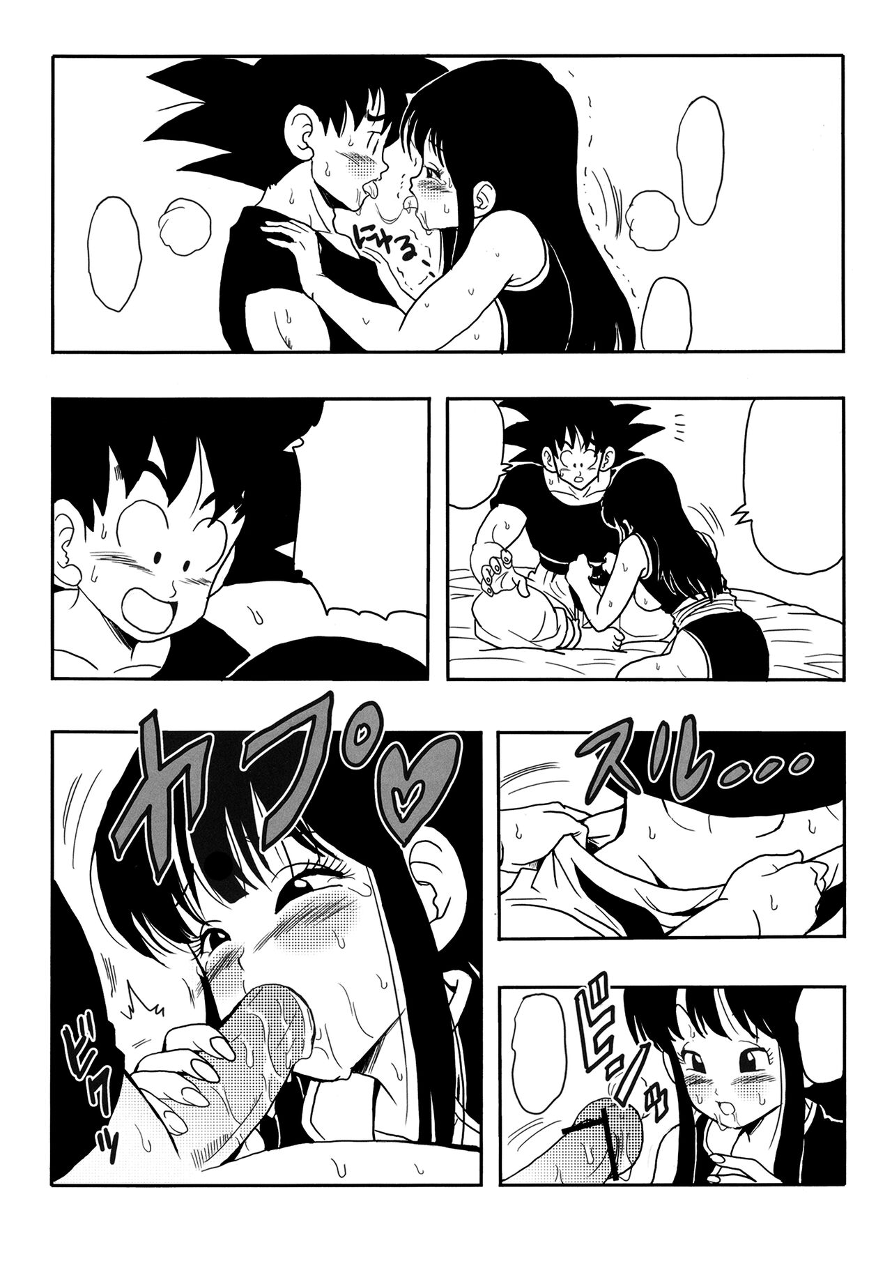 Young jijii textless 이미지 번호 24