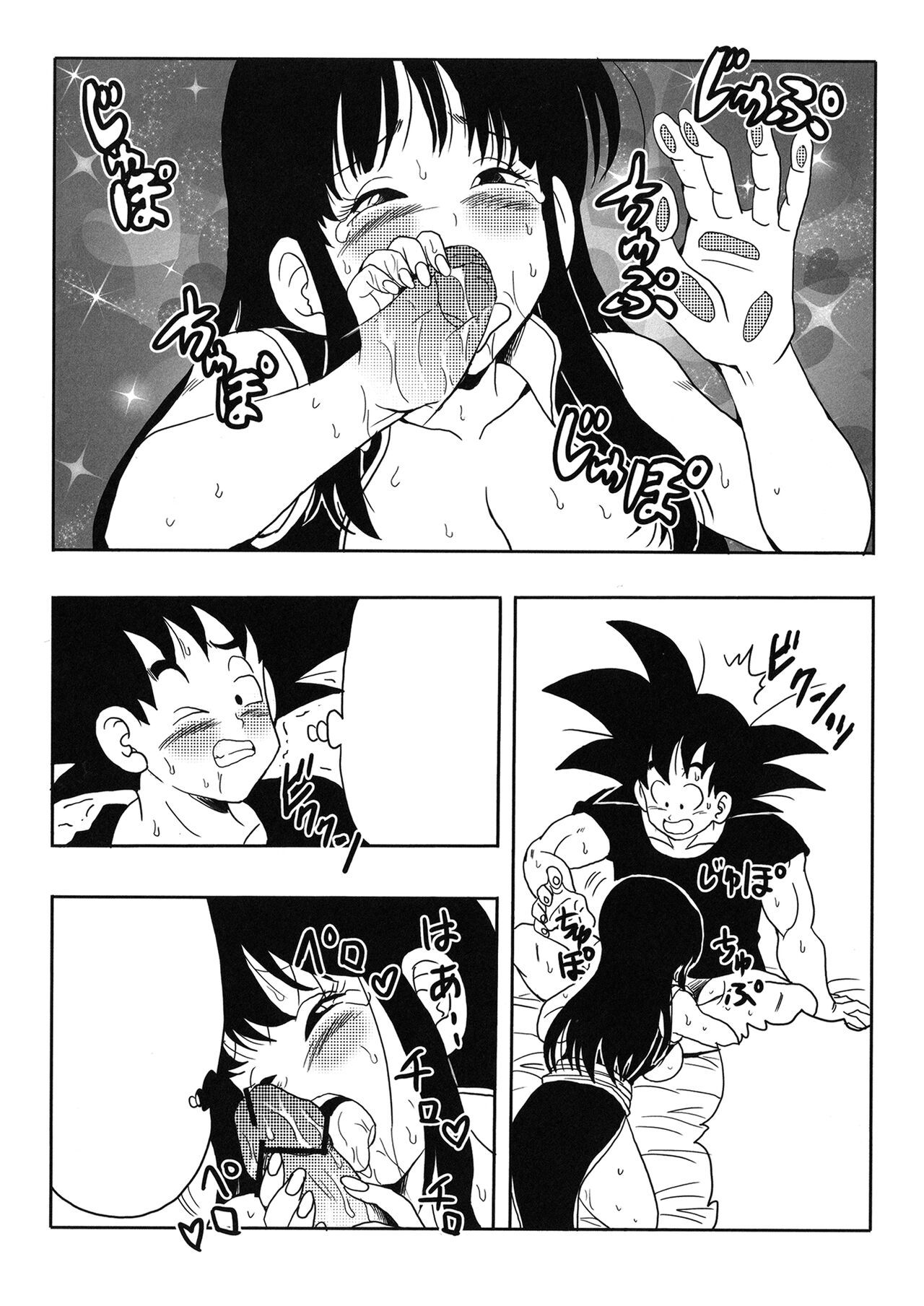 Young jijii textless 이미지 번호 25