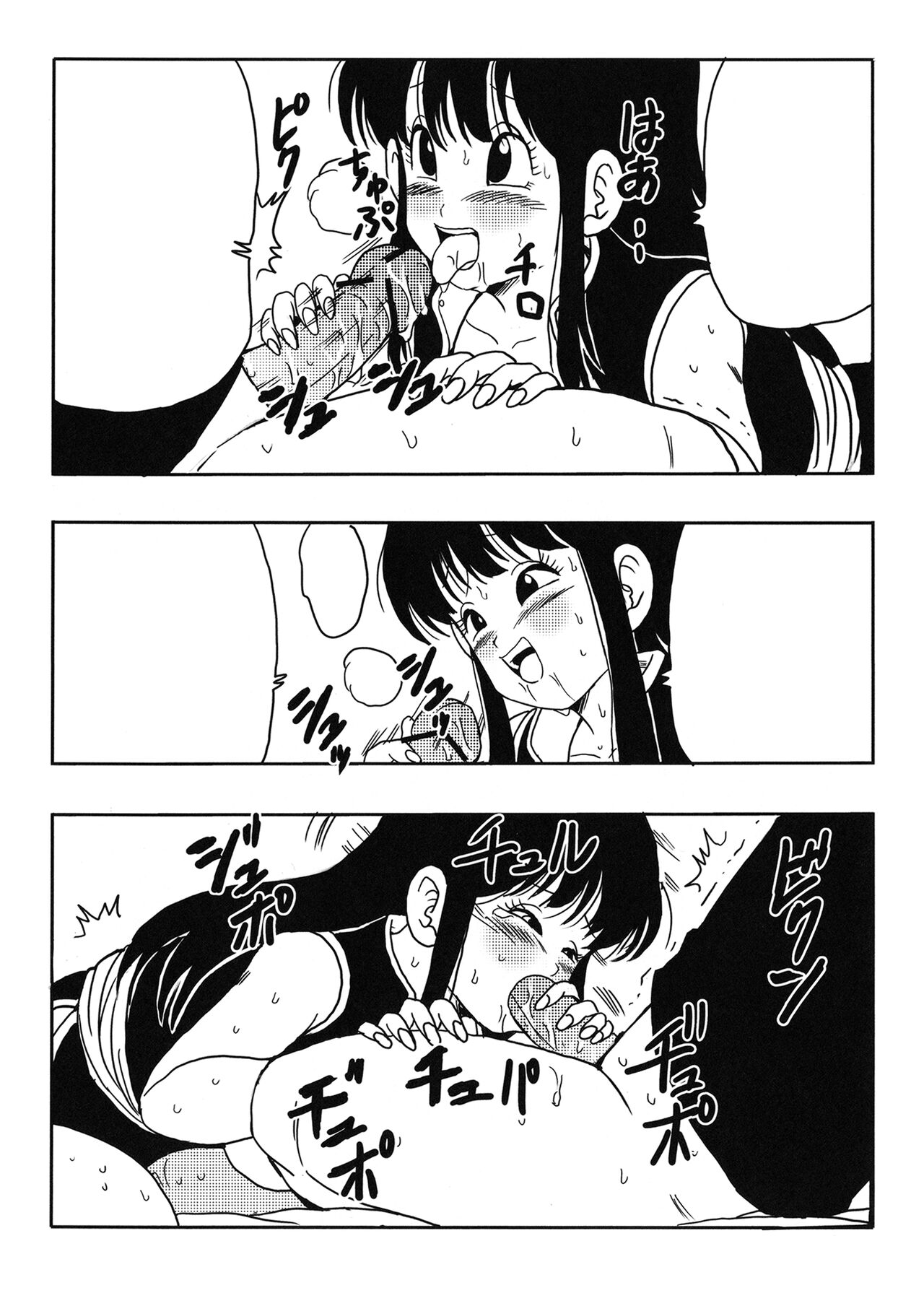 Young jijii textless 이미지 번호 26