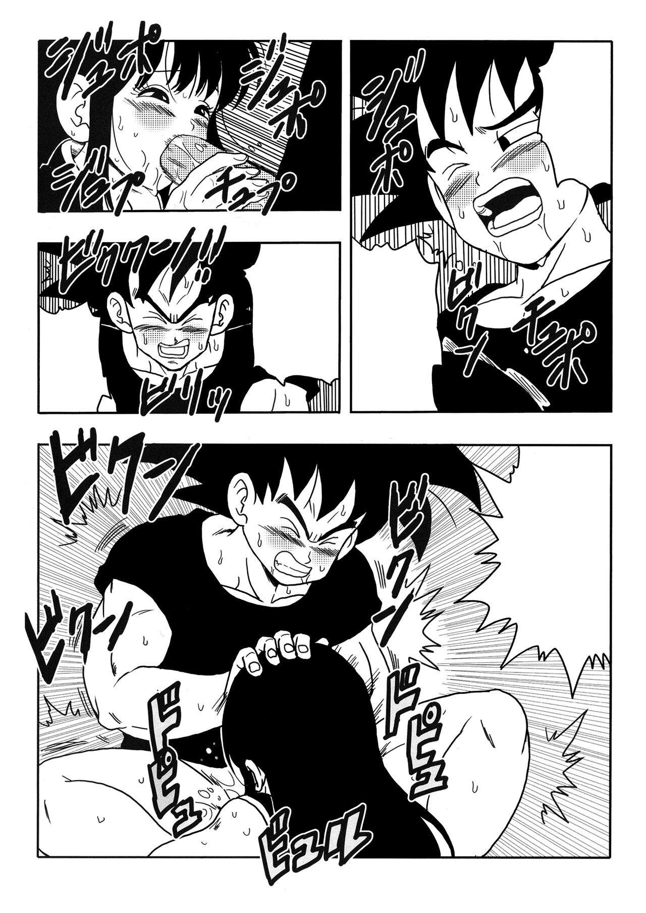 Young jijii textless 이미지 번호 27