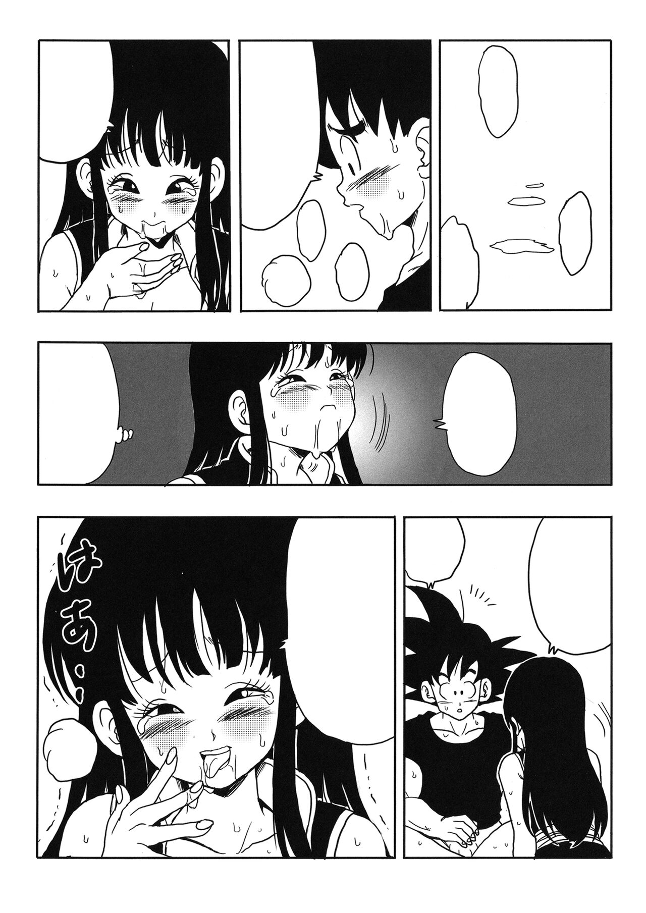 Young jijii textless 이미지 번호 28