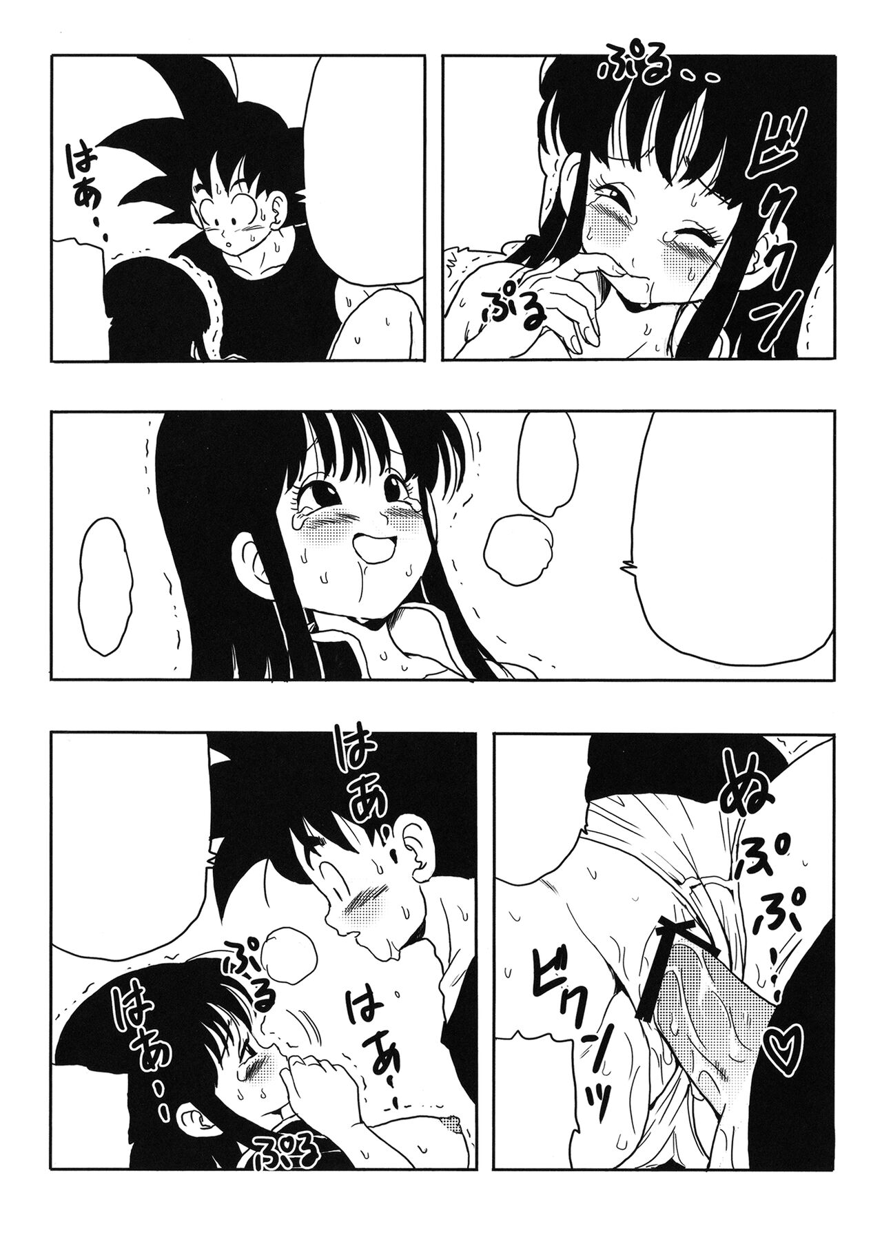 Young jijii textless 이미지 번호 31