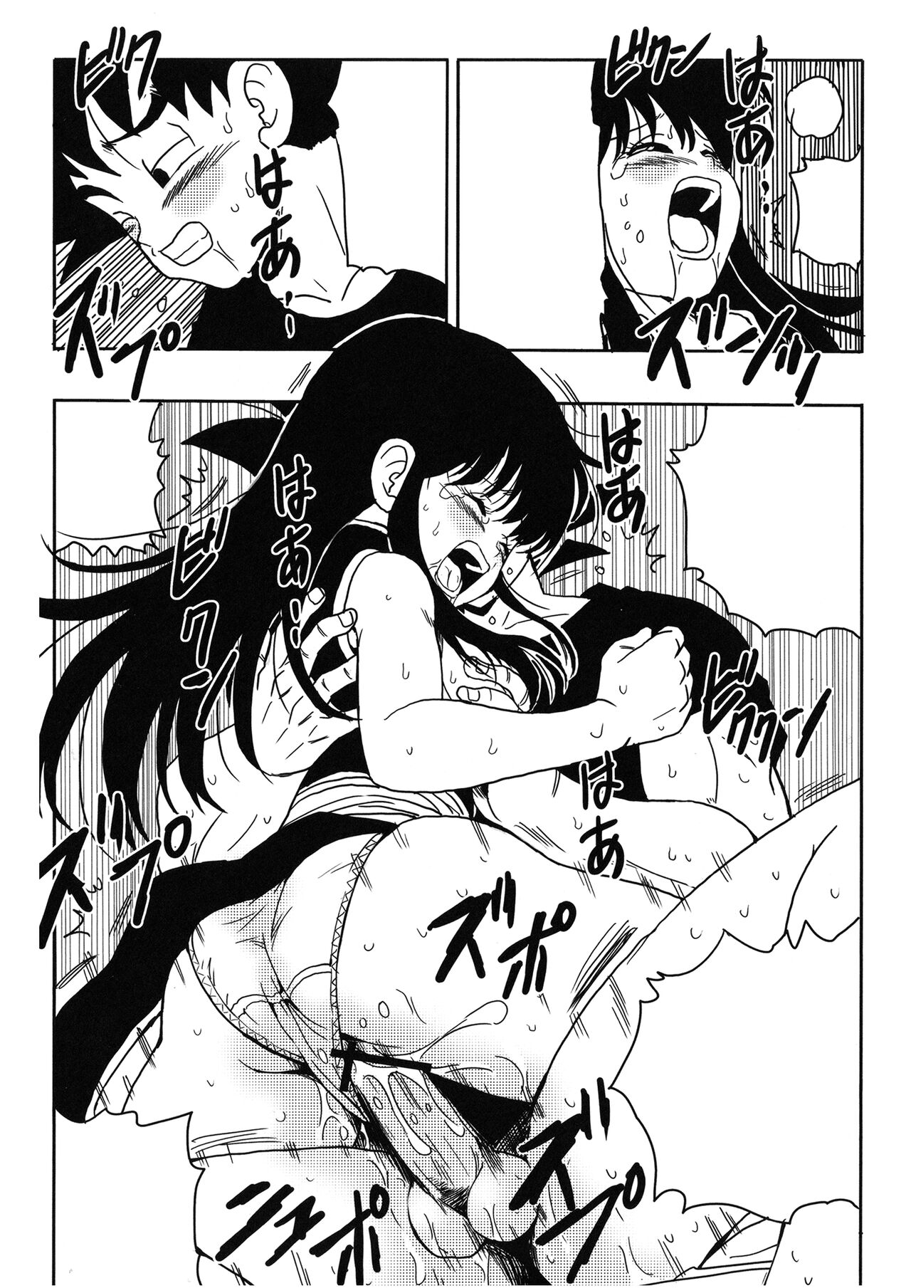 Young jijii textless 이미지 번호 35