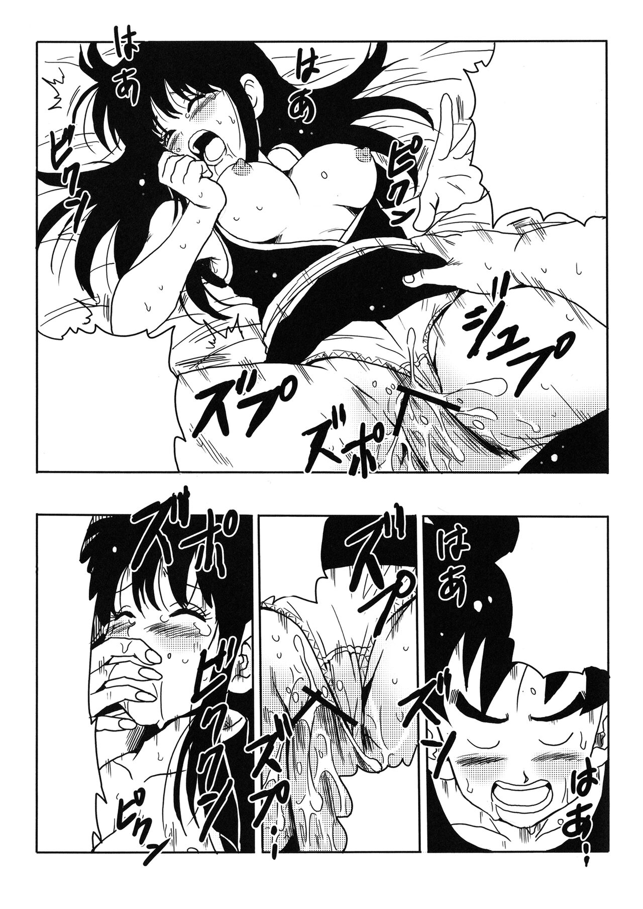 Young jijii textless 이미지 번호 36