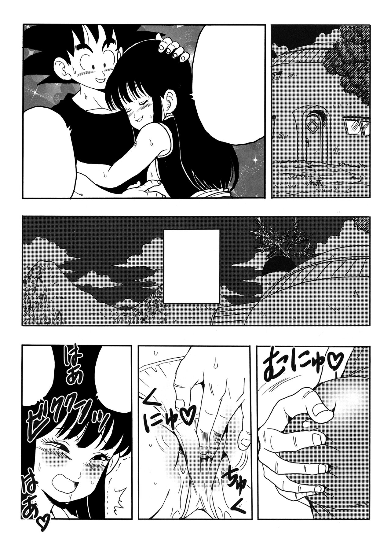 Young jijii textless 이미지 번호 38