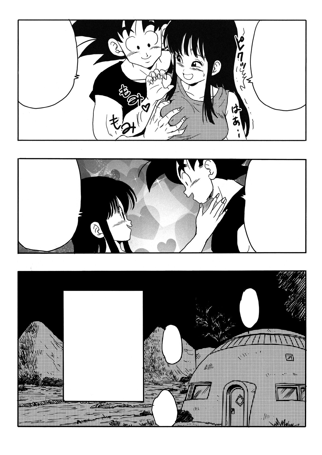 Young jijii textless 이미지 번호 39