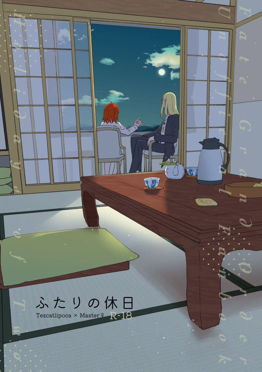 [livas (Noah)] Futari no kyūjitsu(Fate/Grand Order) image number 1