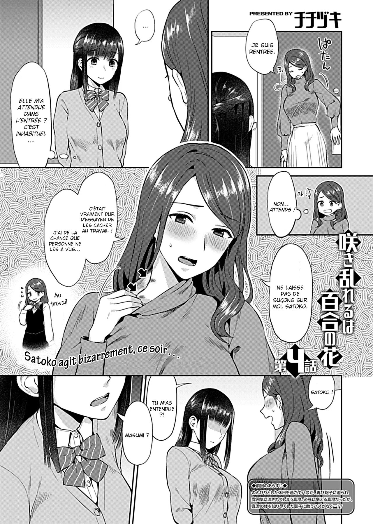 [Titiduki] Saki Midareru wa Yuri no Hana ch.1-4 [La sainte Perv'] [French] Bildnummer 57
