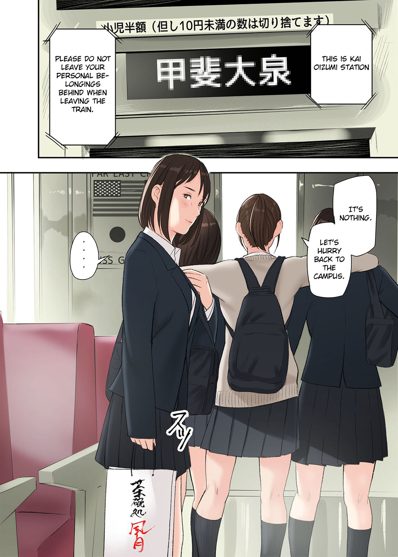 [Gomikasu Tarou (Namaribou Nayonayo)] Kono Futari to Yaru Hanashi | A Story about Sex with Two Girls [English] 이미지 번호 14