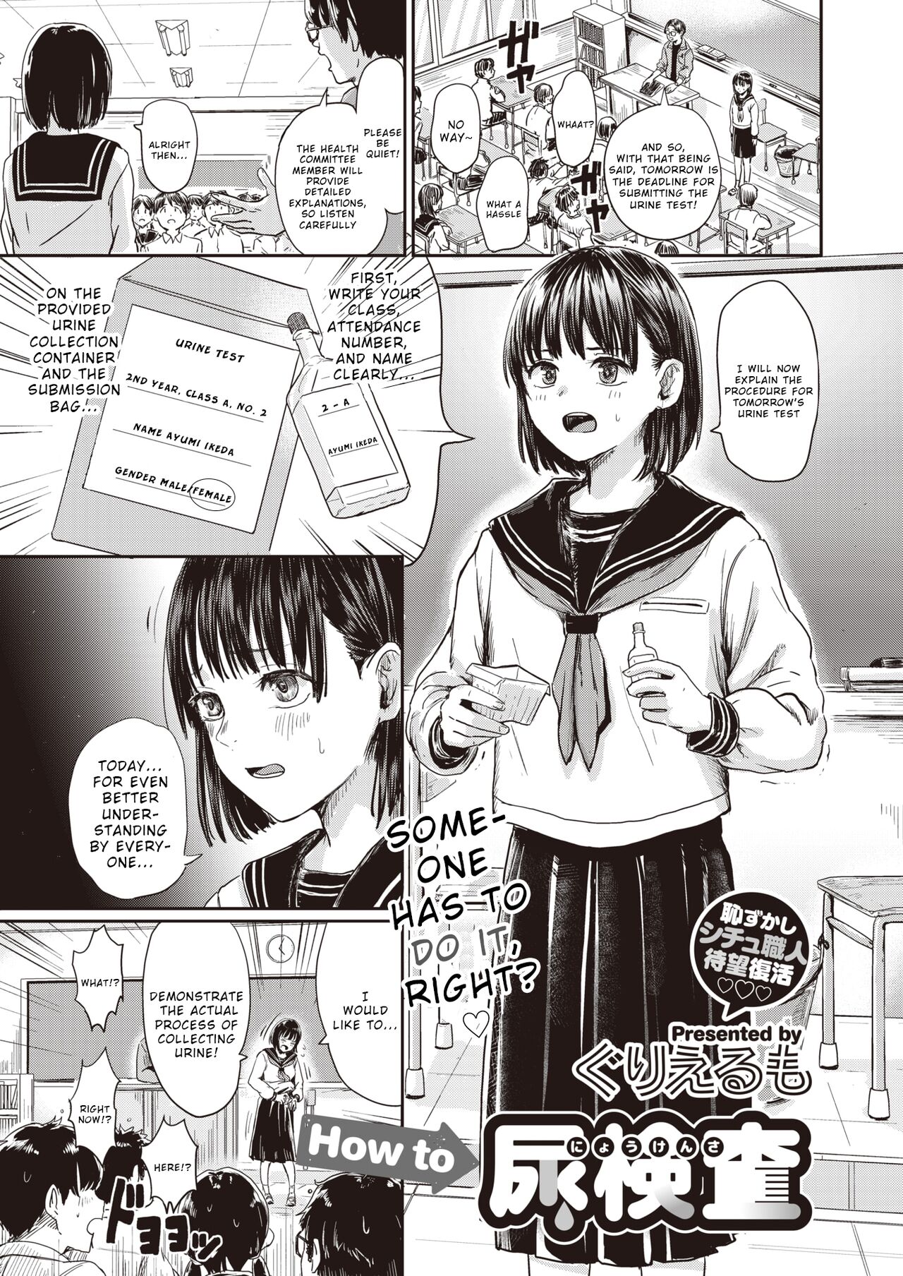 [Guglielmo] How to Nyoukensa (COMIC X-EROS #90) [English] [Digital] imagen número 1