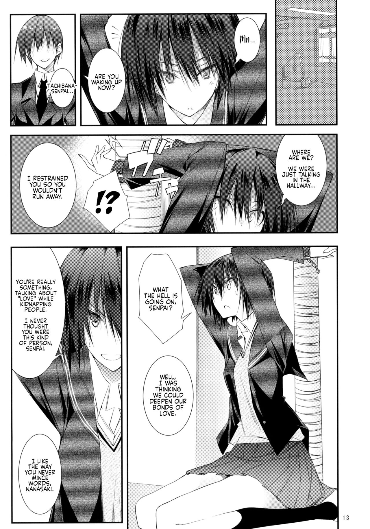 (C76) [Zattou Keshiki (10mo)] IMPRIMTING | Imprinting (Sex Commando Gaiden - Sugoi yo!! Tachibana-san) (Amagami) [English] numero di immagine  11