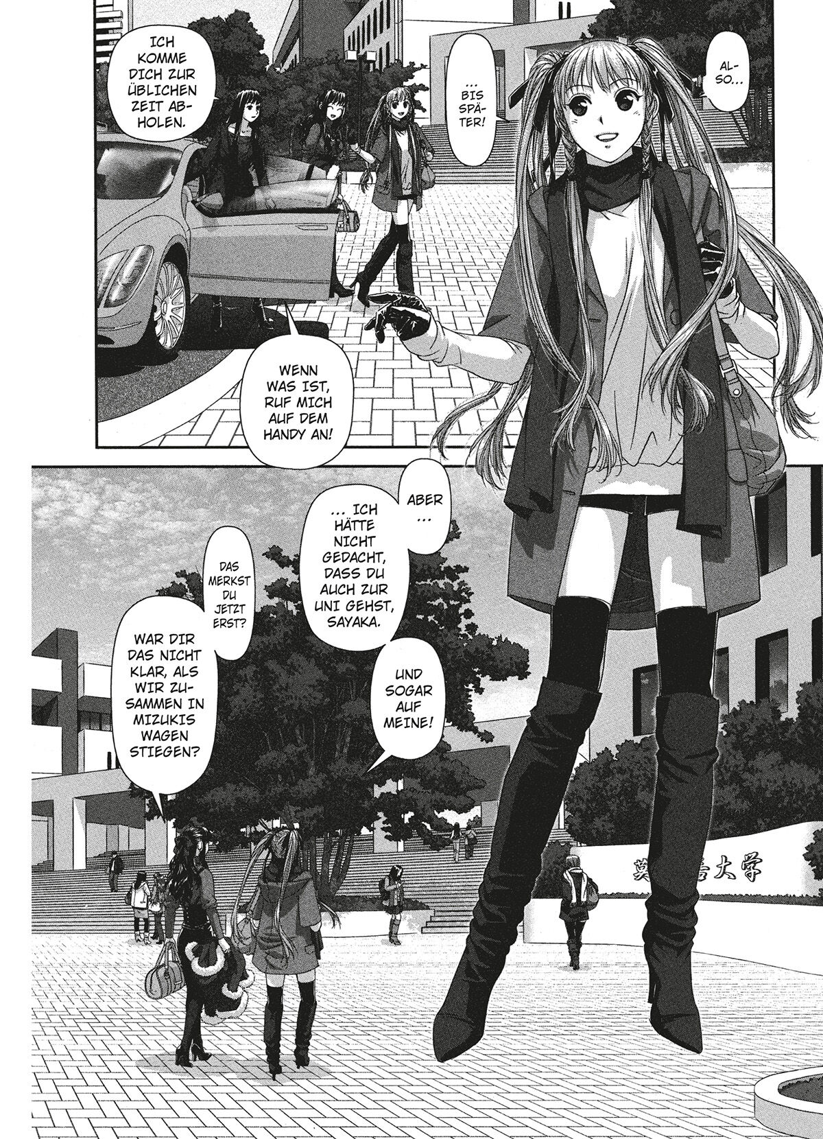 [Yui Toshiki] My doll house 1 [German] [Burkhard Höfler] [Digital] Bildnummer 35