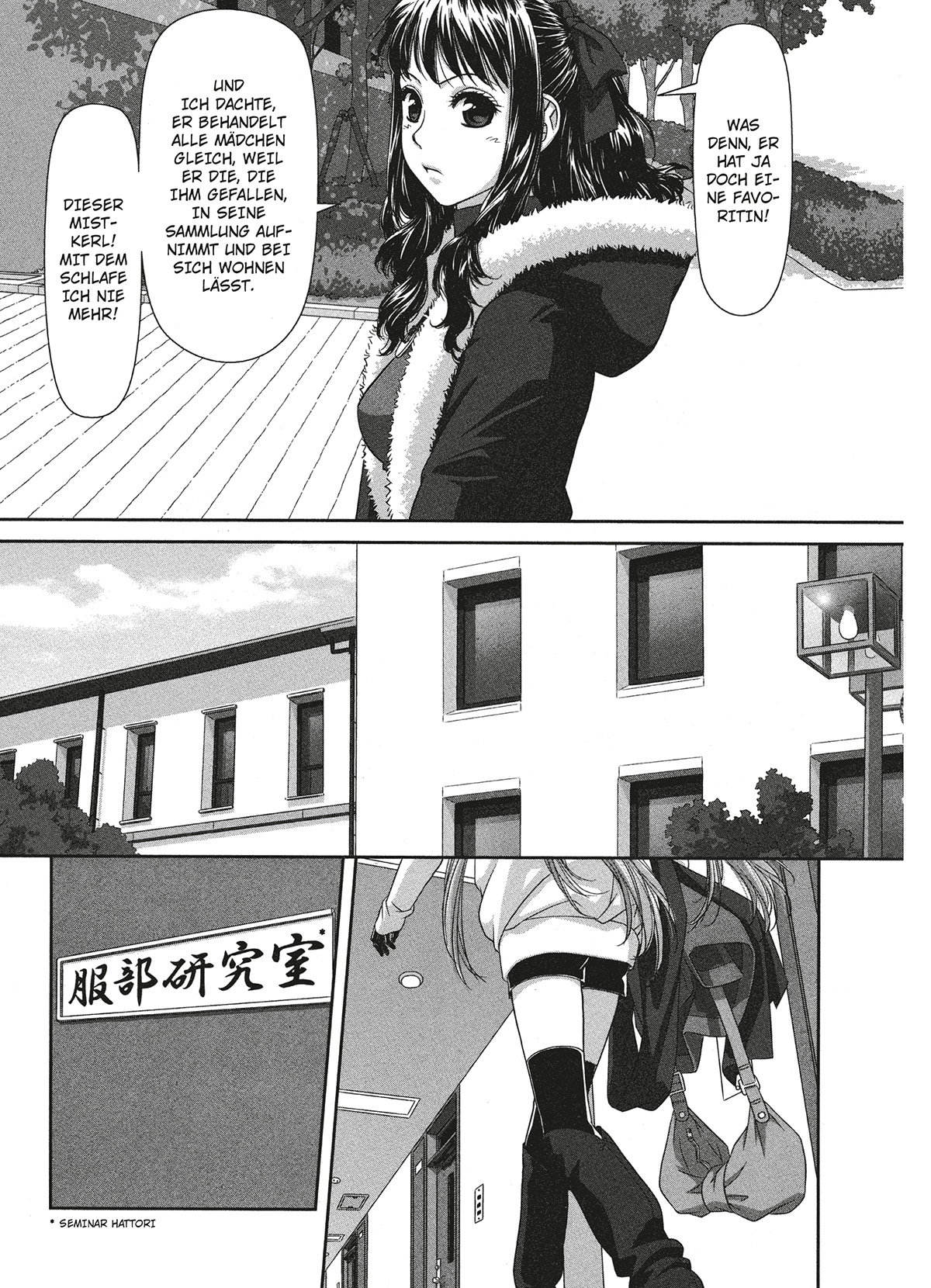 [Yui Toshiki] My doll house 1 [German] [Burkhard Höfler] [Digital] Bildnummer 42