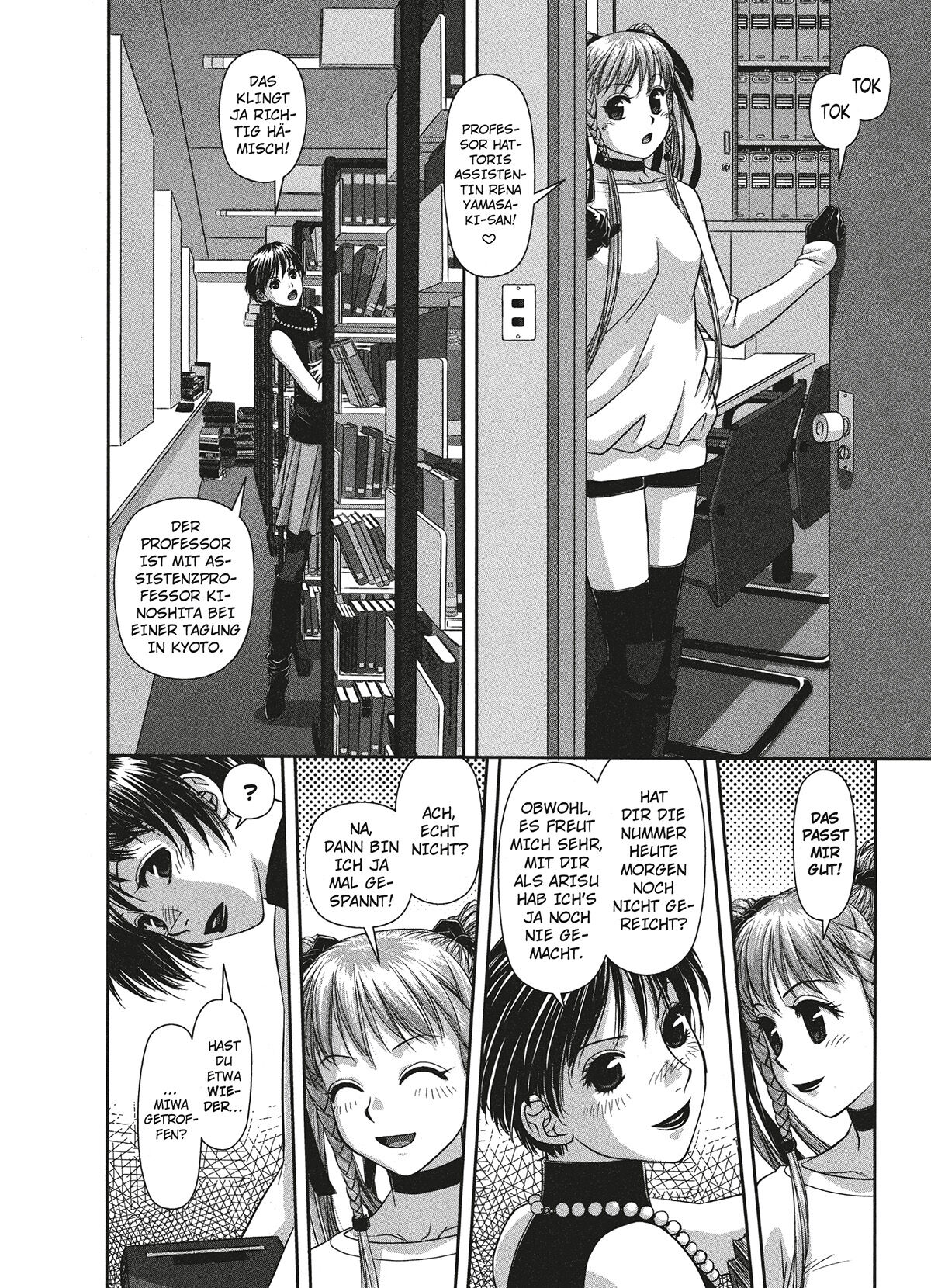 [Yui Toshiki] My doll house 1 [German] [Burkhard Höfler] [Digital] Bildnummer 43