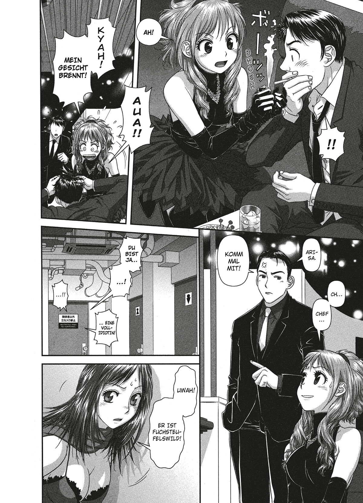 [Yui Toshiki] My doll house 1 [German] [Burkhard Höfler] [Digital] Bildnummer 53