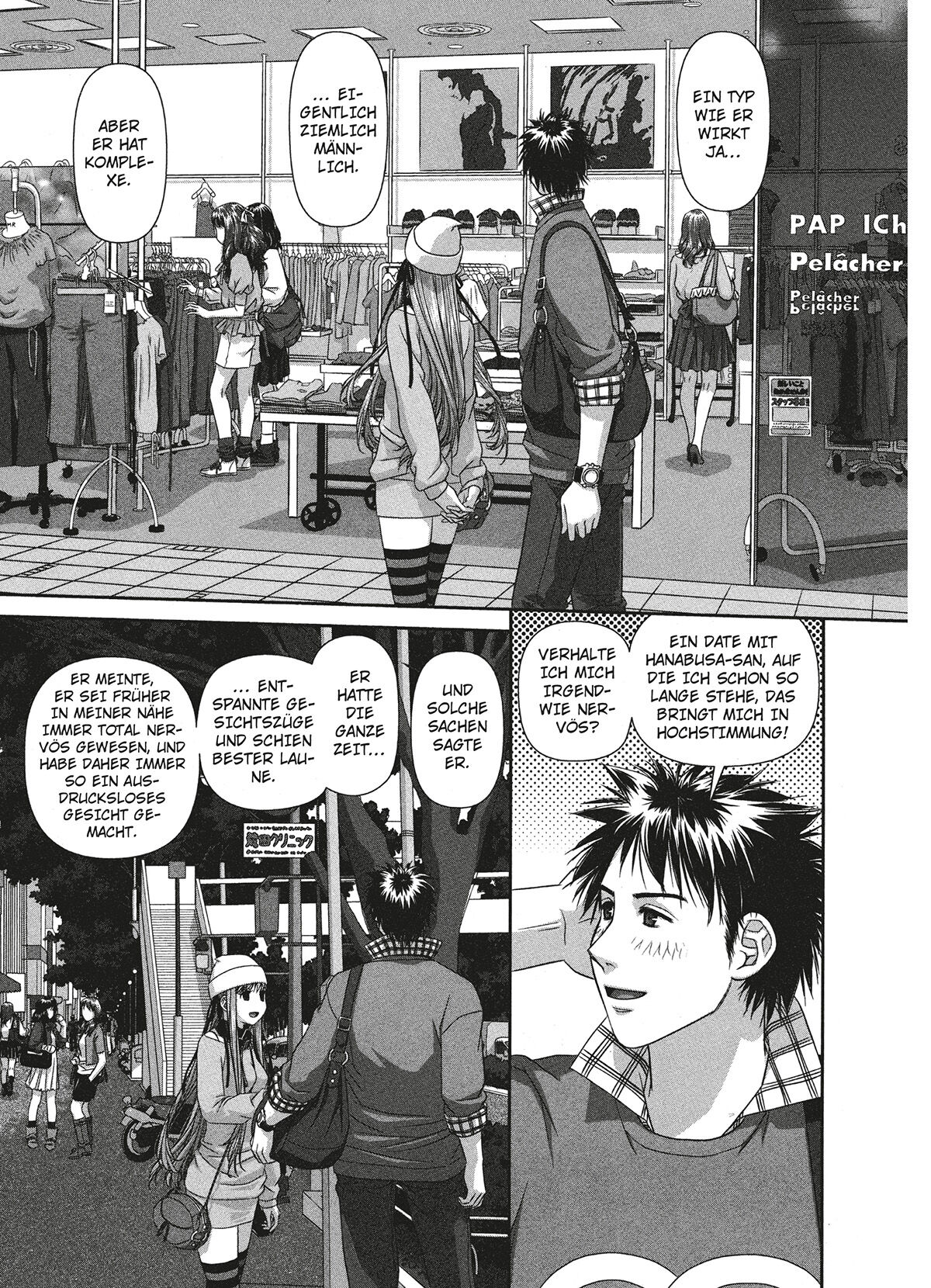 [Yui Toshiki] My doll house 1 [German] [Burkhard Höfler] [Digital] Bildnummer 86