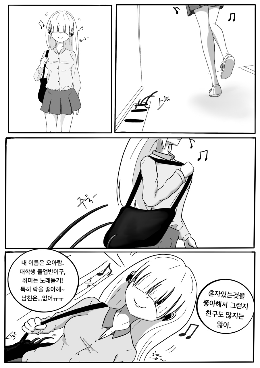 [Slatex] SUCCUBUTT Part 1-4 [KOR] [Uncensored] 画像番号 2