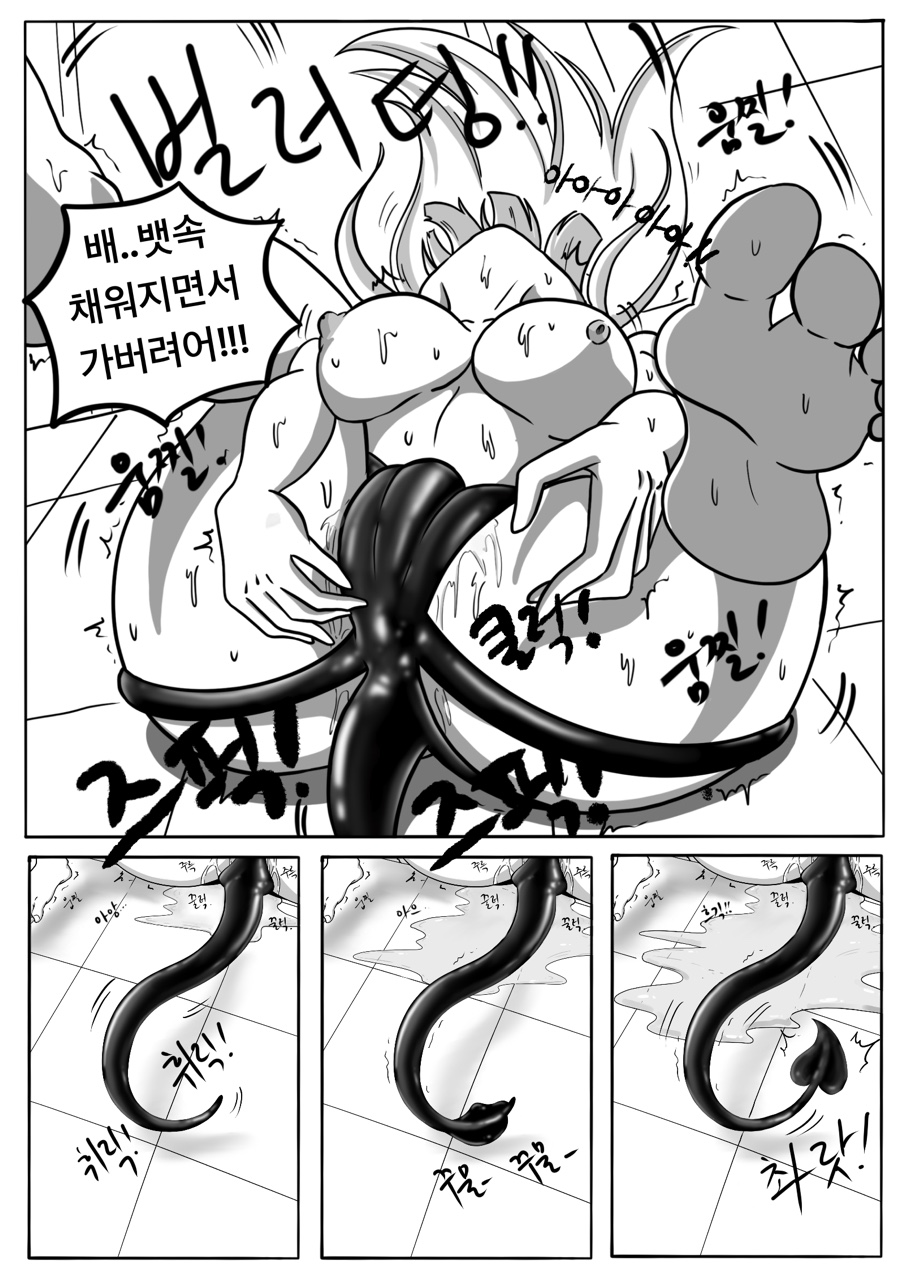 [Slatex] SUCCUBUTT Part 1-4 [KOR] [Uncensored] 画像番号 12